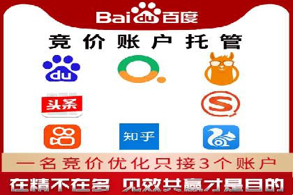 案例解析：信息流精准投放优化